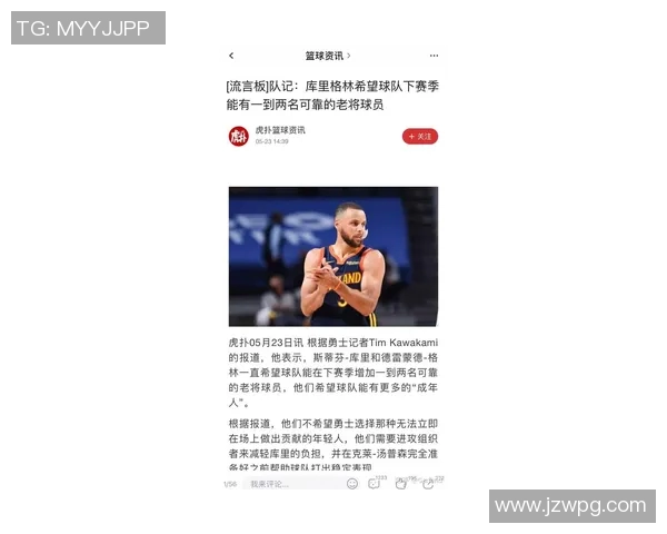 金州勇士不敌印第安纳步行者，库里火热库明加稳健，霍福德状态下滑成隐患